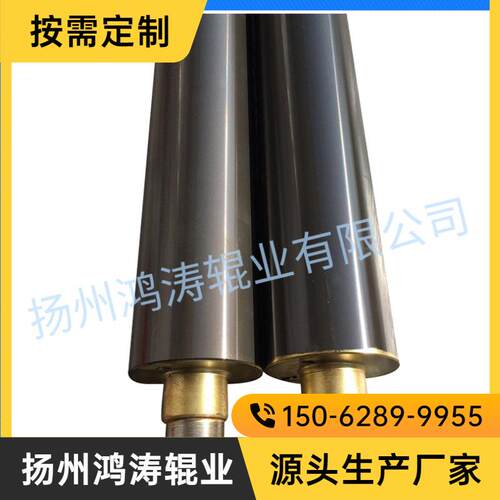 《鸿涛辊业》吹膜机铝导辊涂布机铝导辊气涨轴展平辊供应