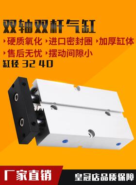 双轴双杠小型TDA气缸TN32*10/20/25/30/35/40/50/60/70/80/90/100