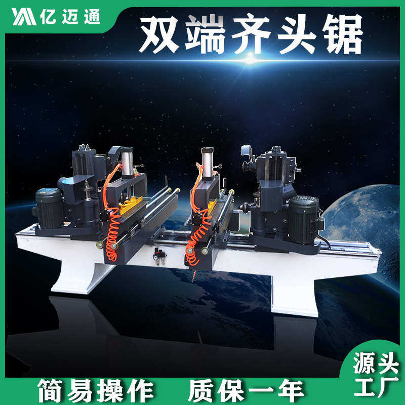 箱齐头亿双端锯木通锯锯机截木制托盘小型料木工机械修半自动迈边,五金/工具,磨刀机,淘宝优惠券,粉丝福利购,淘宝优惠卷