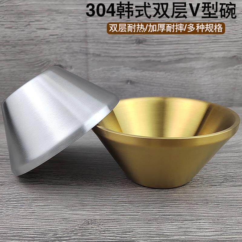 304不锈钢碗韩式斗笠碗商用双层冷面碗 家用甜品刨冰拉面绵绵冰碗