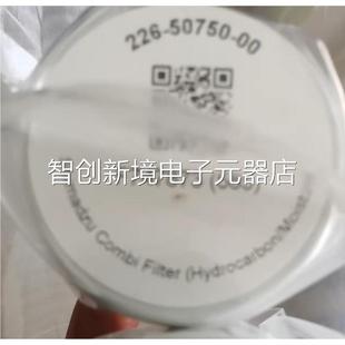 000 岛津氢空气体滤器 5075过 2L议价 货号