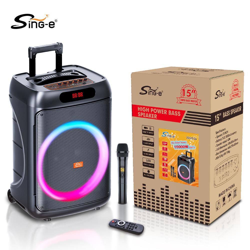 ZQS15126 15英寸大型便携式卡拉OK音箱强劲低音适合户外活动 音乐