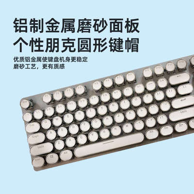 罗技K845机械键盘有线背光个性水晶复古朋克电竞游戏办公青红茶轴