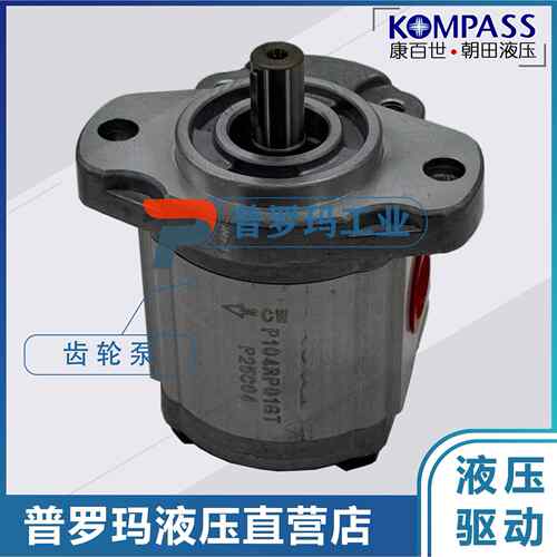 液压油泵P101RP01GT P102RP01GTP211RP01DT齿轮泵