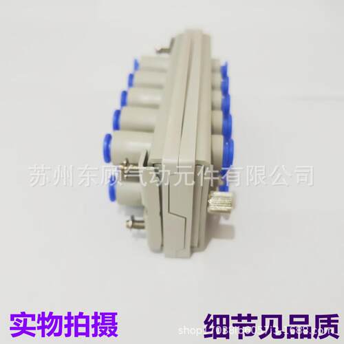 SMC多管对接气管接头KDM10P/KDM10S/KDM20P/KDM20S-06/08/04