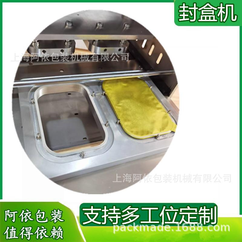 一出二自动气动铝箔快餐饭盒封口杯碗机铝膜封盒机塑料盒热压机器