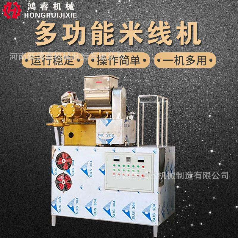 水晶粉丝粉条机设备大型600型自熟米线机玉米碴子面条机
