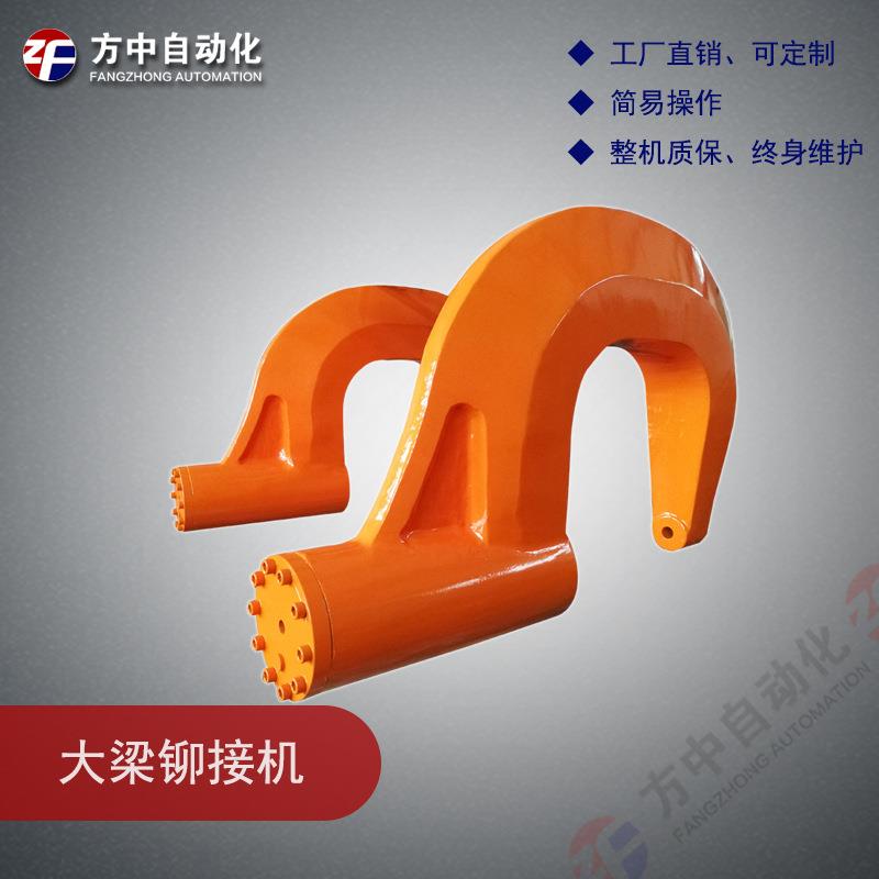 汽车大架液压冷卯钳汽车大梁冷铆钳26T/6T/42T/6T铆钳