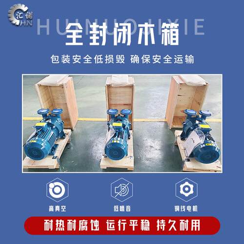 淄博博山厂家供应2BV水环式真空泵高真空铸铁不锈钢