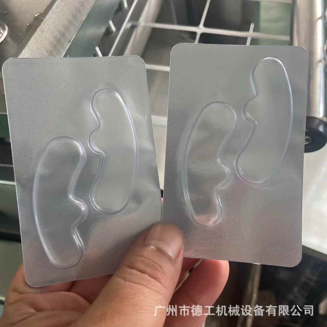 DPP-260眼贴铝塑泡罩包装机月牙形冻干片冻干粉眼膜贴铝塑泡罩机
