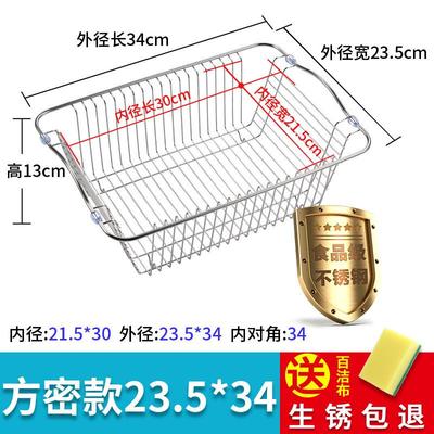 漏..水碗架洗手池水蓝方形正方形网状水槽沥水篮厨房收纳篮双槽水