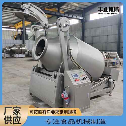 全自动真空呼吸式嫩牛肉滚揉机烧鸡酱牛肉泡菜产品真空腌制机