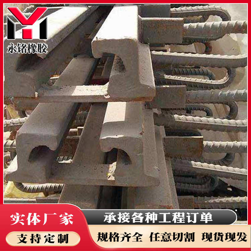 永铭桥梁伸缩缝F40C80F160型桥梁伸缩缝型钢伸缩缝桥梁伸缩装置