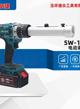 电动剥线钳SW-1018剥除单股铜铝导线50-00平方电缆剥皮器