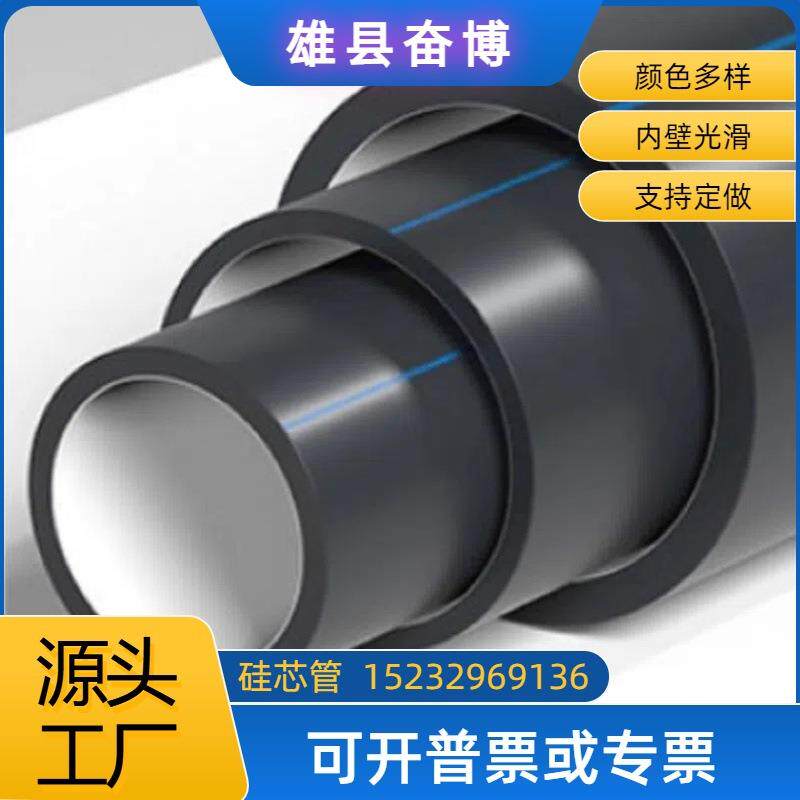 源头工厂PE硅芯管弱电通信穿线PE盘管非开挖PE穿线管HDPE硅芯管