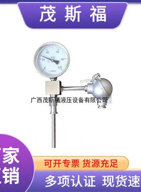 KZWB A X SP-230带远传表盘显示温度传感器一体化双金属温度计