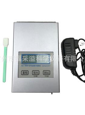 空气负离子检测仪大气负离子EC900H温湿度负氧离子检测仪