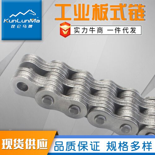 板式链条生产厂家LH16BL8全系合金钢材质叉车工程机械厂配套耐用