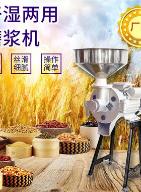跨境磨浆机干湿两用140型商用粉碎机豆浆五谷豆腐肠粉电动研磨机