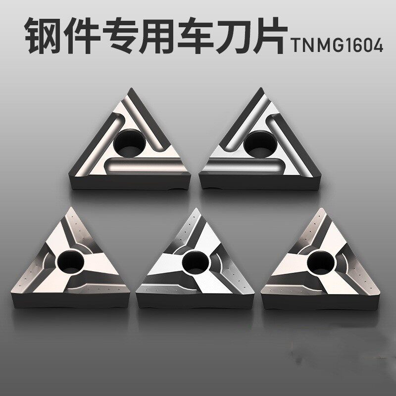 沪豪三角形数控刀片桃型陶瓷精车外圆车刀头tnmg160404不锈钢专用