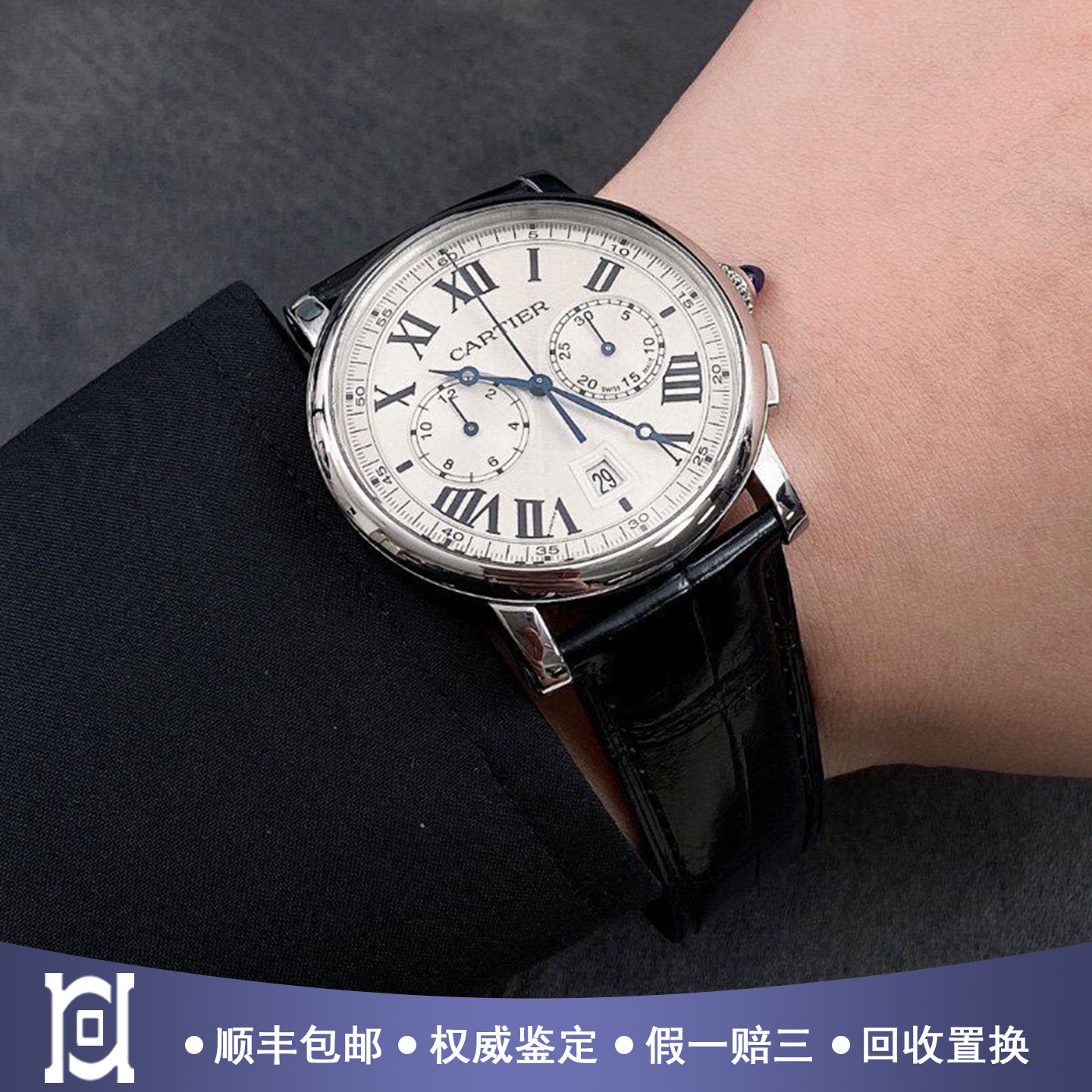 卡地亚伦敦40mm精钢98新自动机械皮带男士手表WSRO0002公价79500