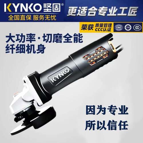 坚固KD69-100小霸王角磨机切割机打磨机电动砂轮机手砂轮调速角向
