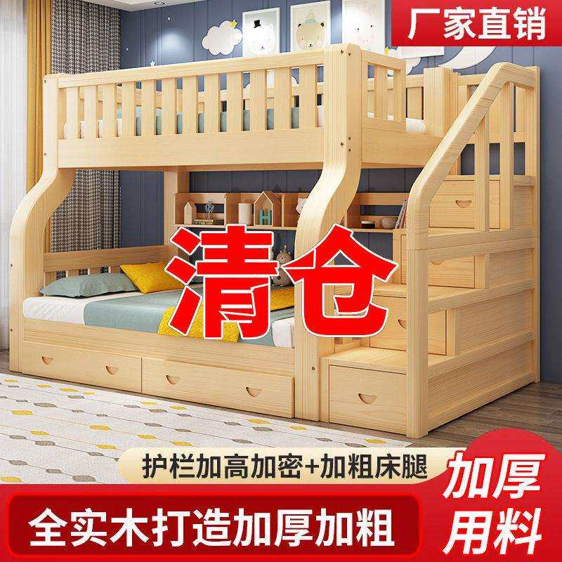 上下床双层床三层子母床成年多功能双人高低床儿童床上午睡木床