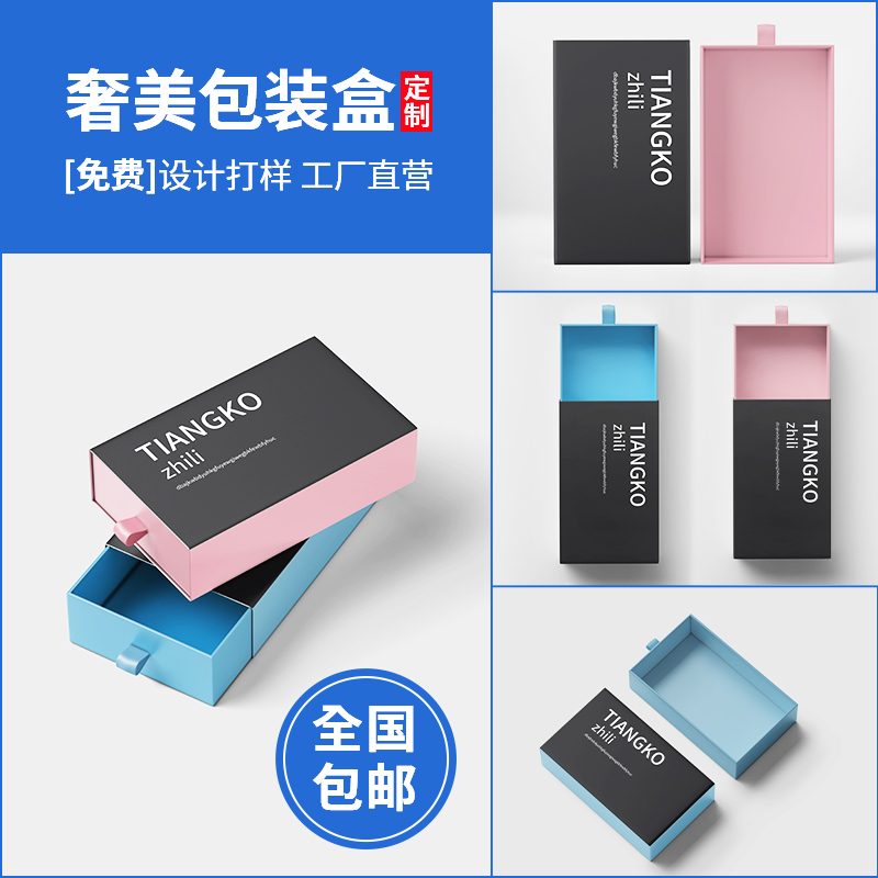礼盒定制高档精品月饼包装盒定做高端抽屉礼品盒子小批量印刷logo