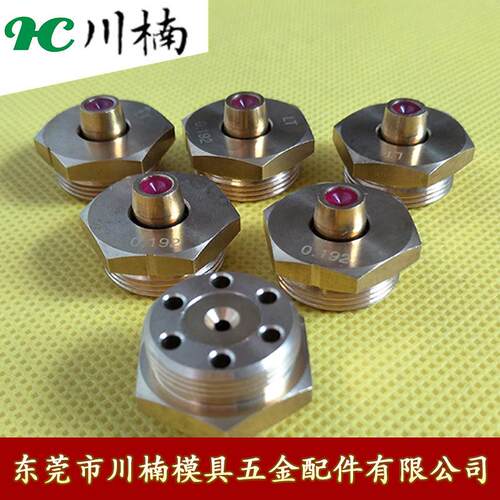 中走丝眼模 0.192中走丝眼模 慢走丝线切割机床配件现货
