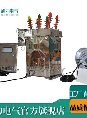 ZW8真空断路器ZW8G-12/60加高型智能PT户外高压断路器生产厂家