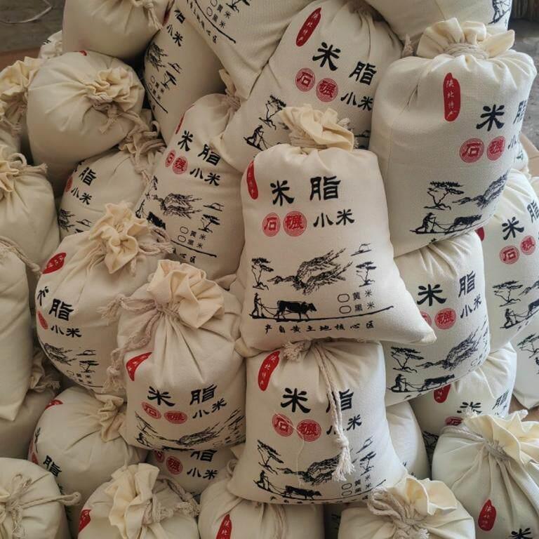 5斤陕北米脂黑小米新米农家自产陕北延安特产杂粮粥2500g包邮