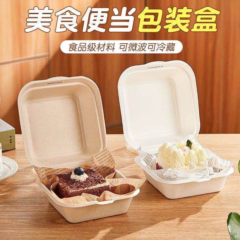 便当盒网红蛋糕盒子包装盒4寸 纸盒小饭盒贴纸舒芙蕾 打包一次性