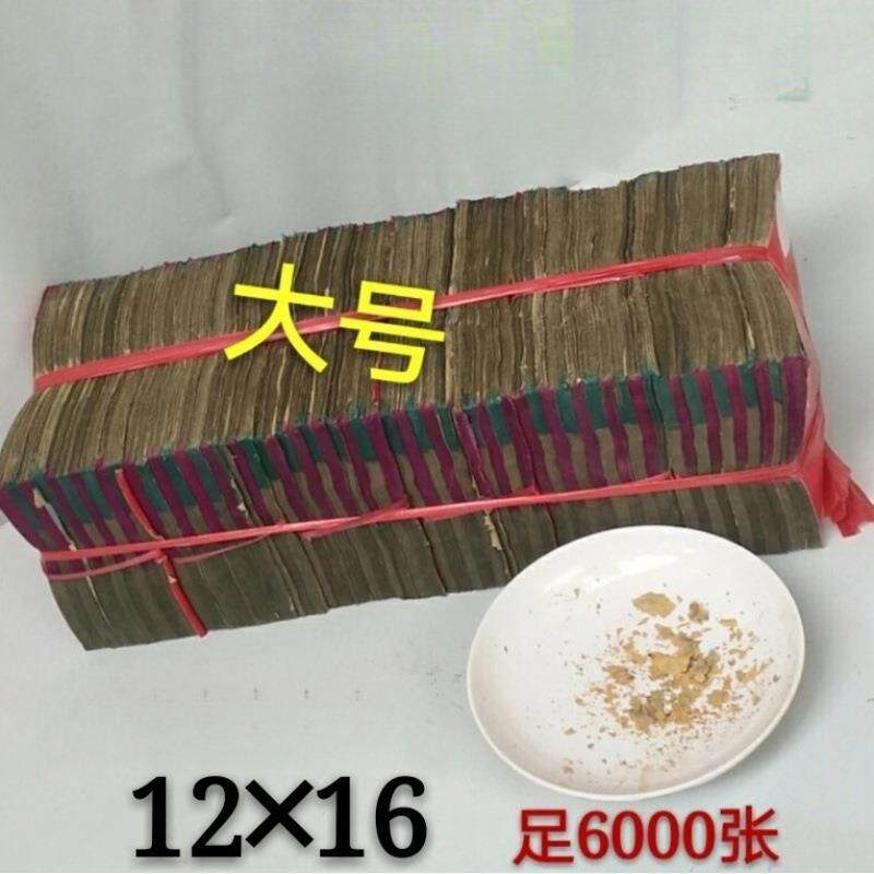 锡箔纸手工折特黄灰祭祀烧元宝金银12机制大号