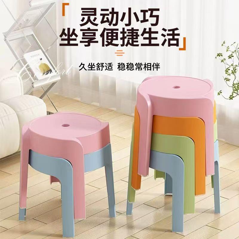 可?塑AOX儿料小滑凳子家用客厅叠放旋风凳浴室防矮凳幼儿园童风车