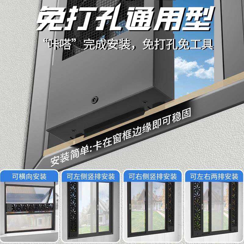 免打孔GD-50排气扇免安装伸缩静免钻孔户家用玻璃窗式换气扇排风
