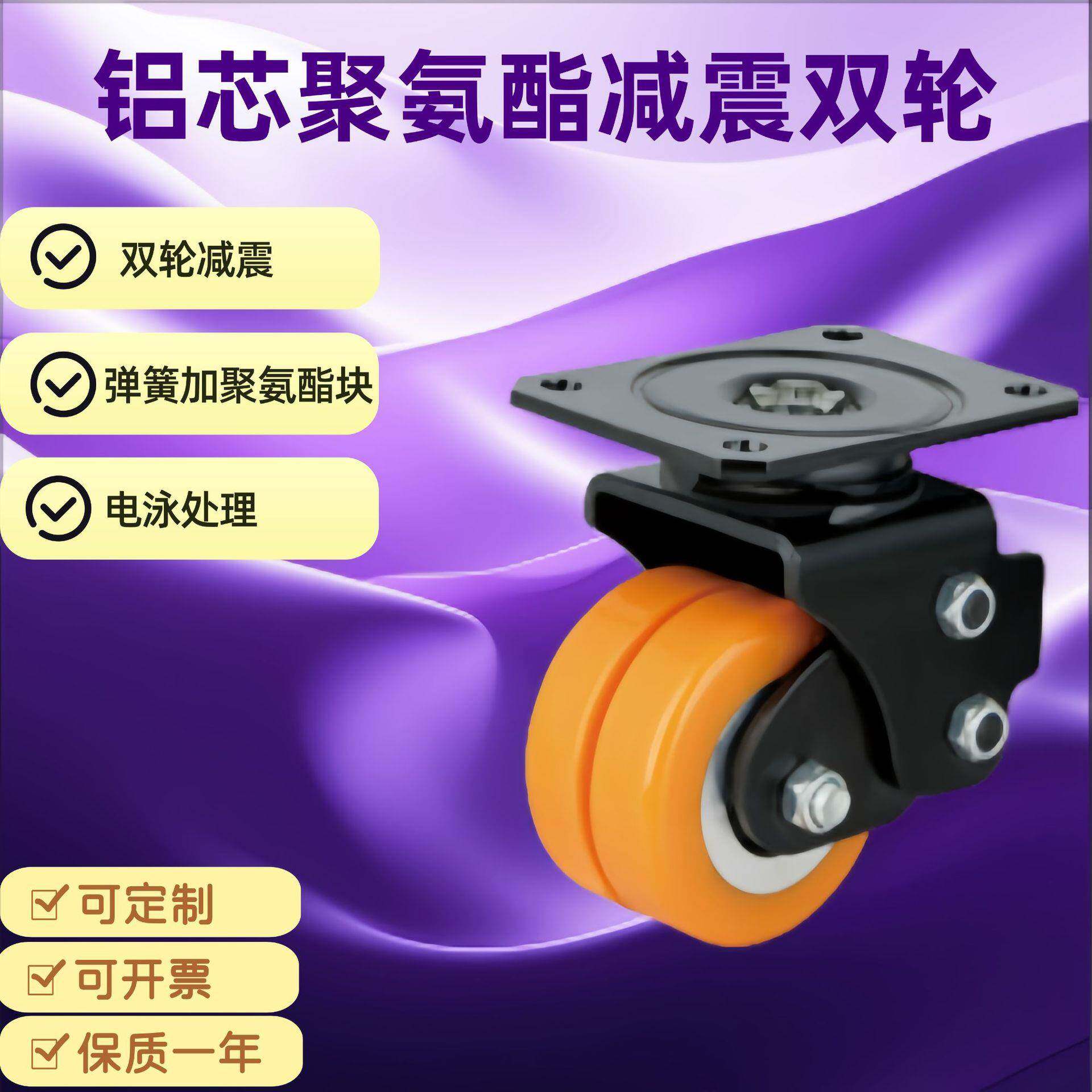 AGV轮 3寸减震脚轮2寸弹簧万向轮AGV小车轮子大门伸缩避震升降