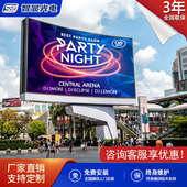 户外led显示屏高清全彩大屏幕室外电子屏防水大广告宣传电子大屏