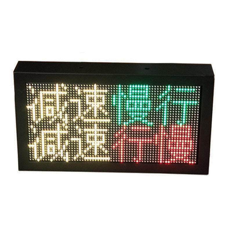 室内3.75滚动走字窗口屏车载屏夜市摆地摊广告桌面小型LED显示屏