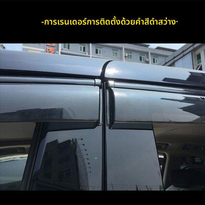 09-25款适用于RAV4荣放汉兰达车窗晴雨挡雨眉车门遮挡防雨条板亮