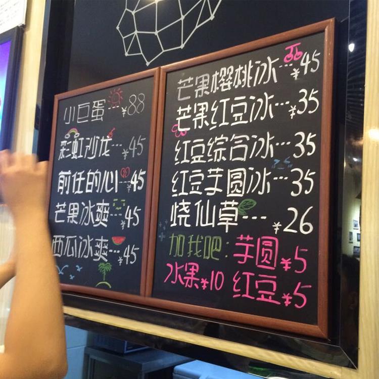 复古咖啡店餐厅吧台价目表菜单牌广告展示板磁性大小黑板挂式包邮