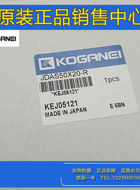 原装小金井KOGANEI薄型气缸JDA50/JDAS63/80X10X25X30X50X100-B-R