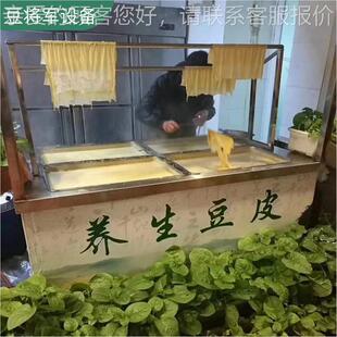 D-200新款锈钢饭店豆皮机手工鲜油豆皮机小型腐竹皮机设设不备豆