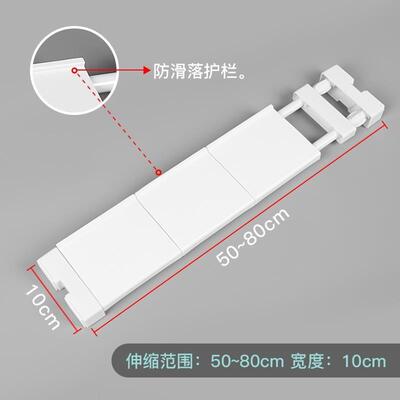 衣柜收纳分层架隔板衣整体橱柜子隔层鞋柜免钉伸缩分隔置物架厨房