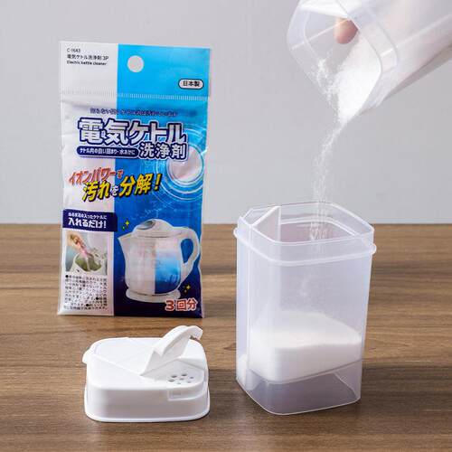 Storage Box for Baking Soda, Citric Acid, and Laundry Deterg