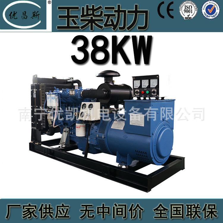 广西厂家生产8KW玉柴发电机组自启动无刷柴油发电机YC4V55Z-D20