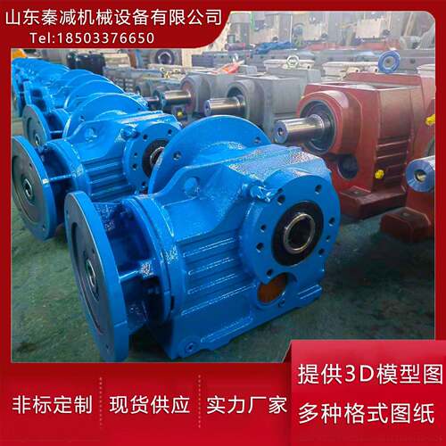 F87A向输出B51安装形式多用于化工搅拌输送带提高承载能力减速机
