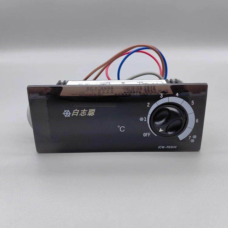 星星温控器四门冰柜六门冷柜显示器jcwf16hv 10hv 05hv控温器