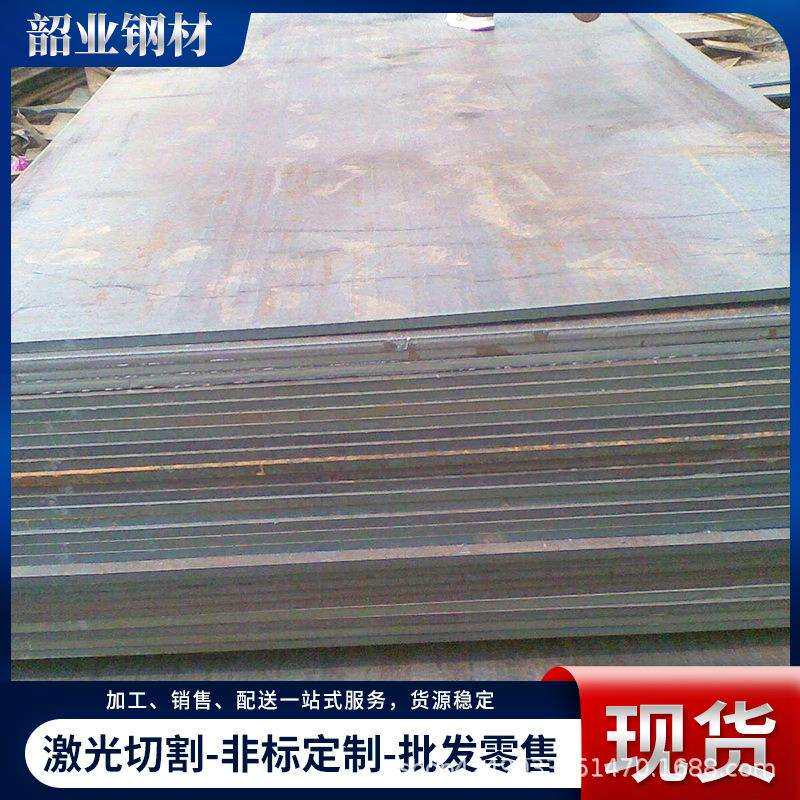 35CrMo合金钢板 热轧中厚板切割零售 金属制造用合金结构钢板