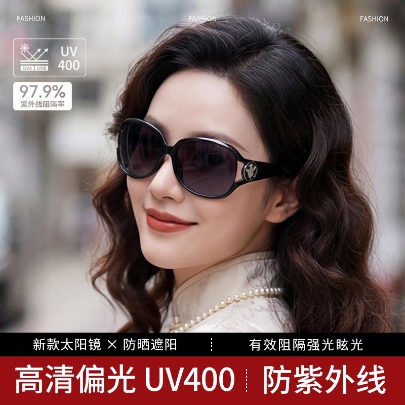 时尚女士偏光太阳镜太阳眼镜女款2026新款妈妈年轻黑色高级感抗UV