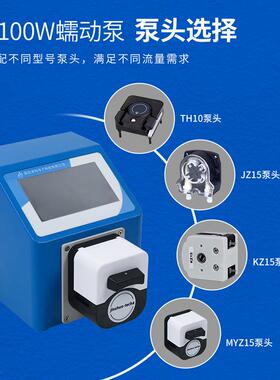 多功能智能蠕动泵CF100W体积小巧液体传输多种泵头自吸循环加样泵